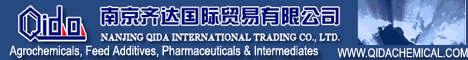 Nanjing Qida International Trading Co., Ltd