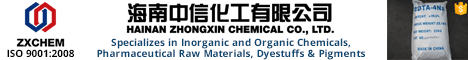 Hainan Zhongxin Chemical Co. Ltd.